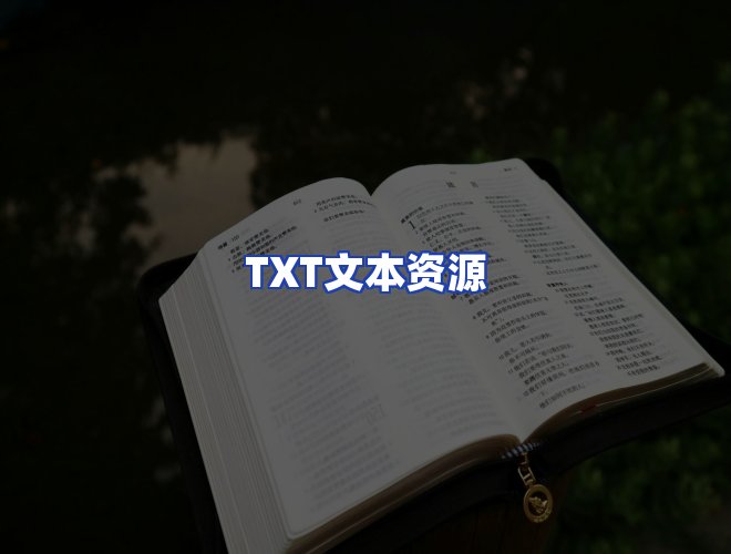 专业团队